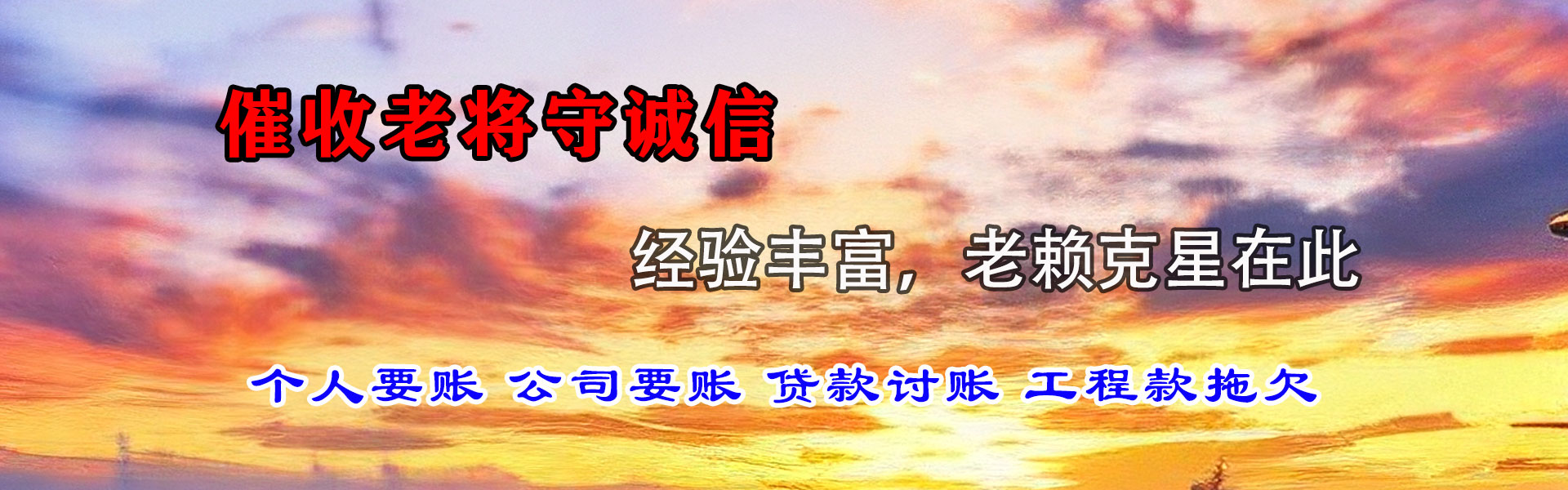 井研讨账公司