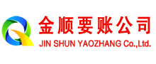 井研要账公司